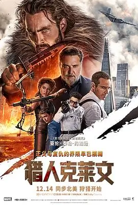 雾港迷航 高清电影在线观看
