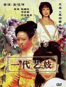 刑侦笔记暗河 手机免费在线观看